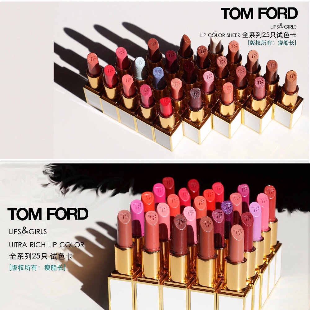 TomFord Girls 50Piece Clutch Sized Lipstick Set